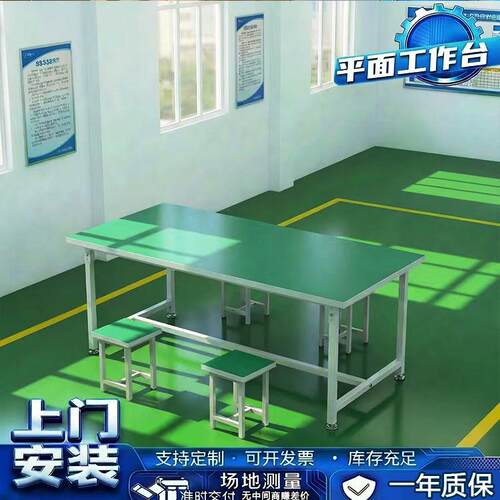 防静电工作台桌子车间工作台操作台打包桌子检验台维修桌打包台