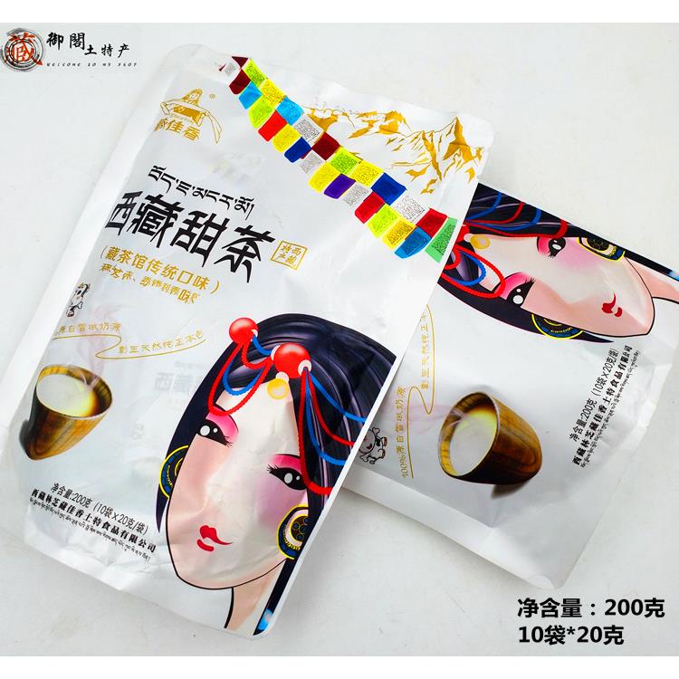 西藏特产 甜茶酥油茶 牦牛奶茶林芝藏佳香藏甜茶固体饮料包邮
