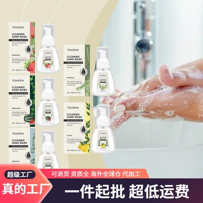 VIARELINE Foaming Hand Soap Series - Gentle cleansing, sooth