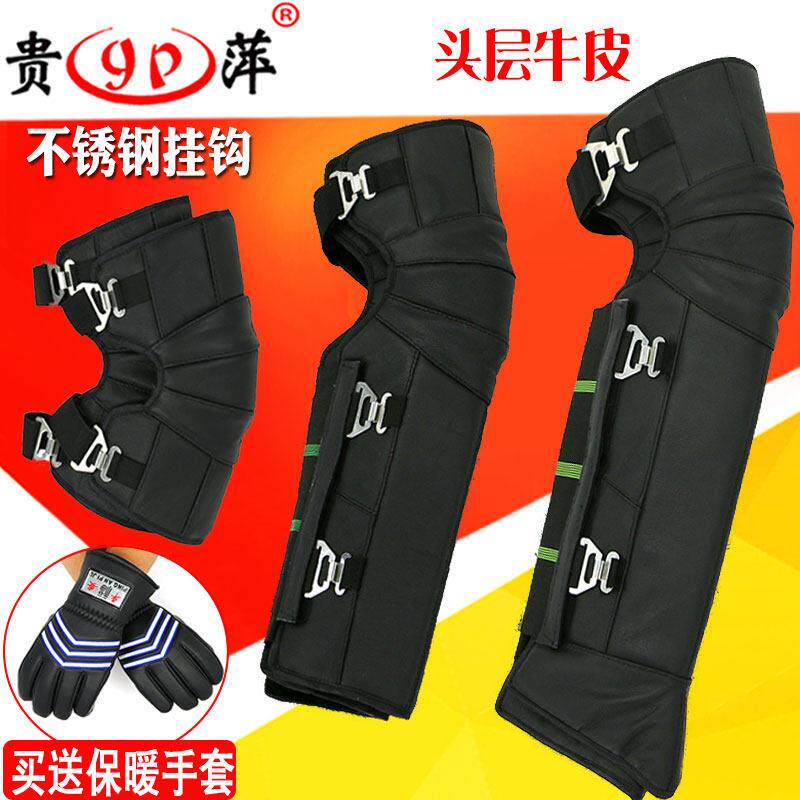 冬季机车电动车护膝骑车挡风保暖男女防风防寒护腿长版真皮羊毛