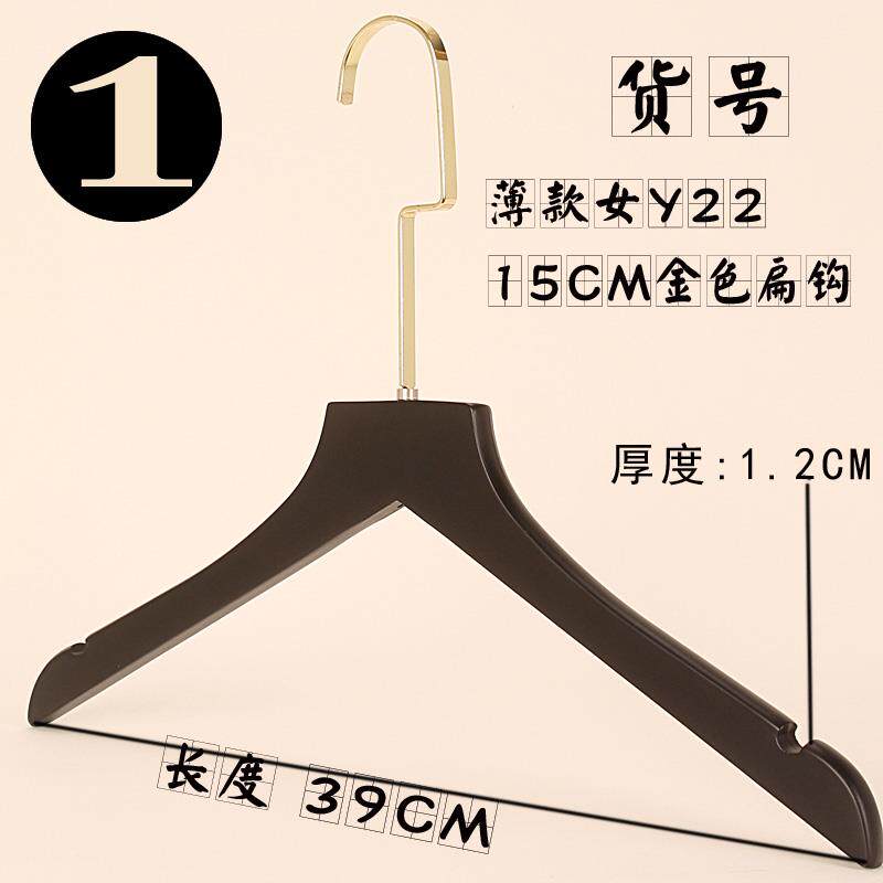 正品新款热卖款纯黑色服装店L男实木质女防滑金钩衣架撑挂包邮订