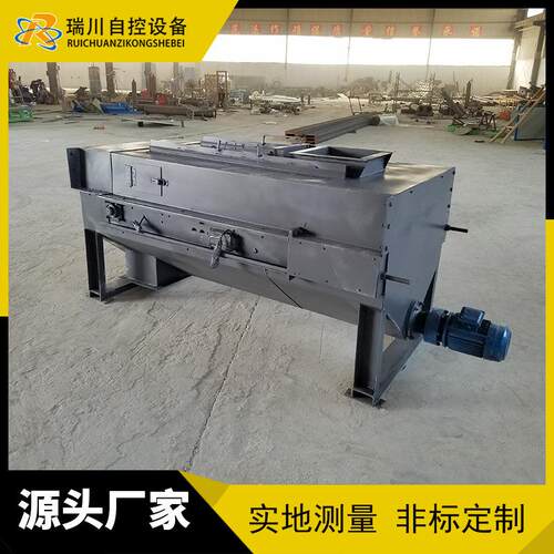 环保密封式皮带秤封闭无尘定量称重配料皮带称粉体计量称直销