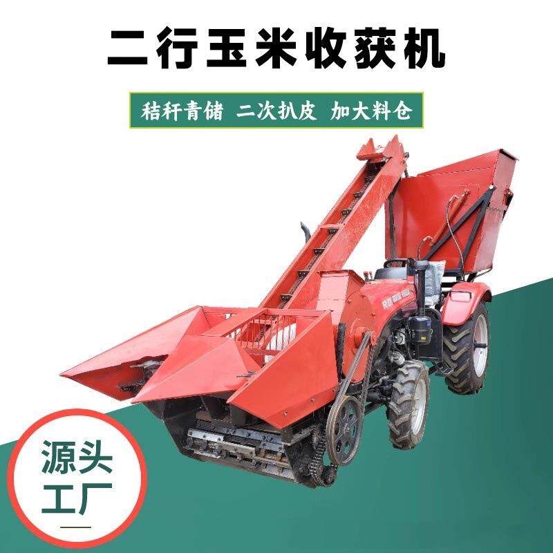 玉米收割机小型农用两行三行秸秆粉碎回收还田机二次扒皮机背负式
