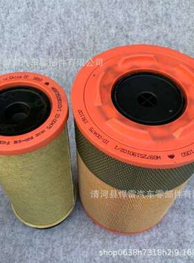 WG9725190103WG9725190102/1AF26569AF26570C271050LX3562