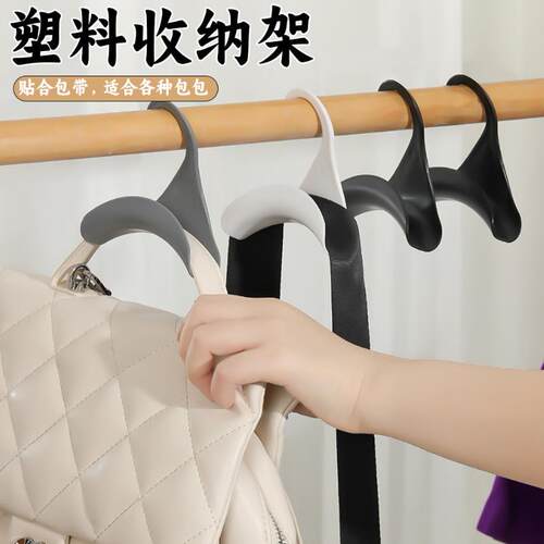 Home Bag Hanger, Handbag Arched Hook, Tie and Scarf Hanger,