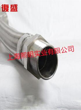 2604460850复盛正厂配件ZWV37W高压软管(机体排气管）