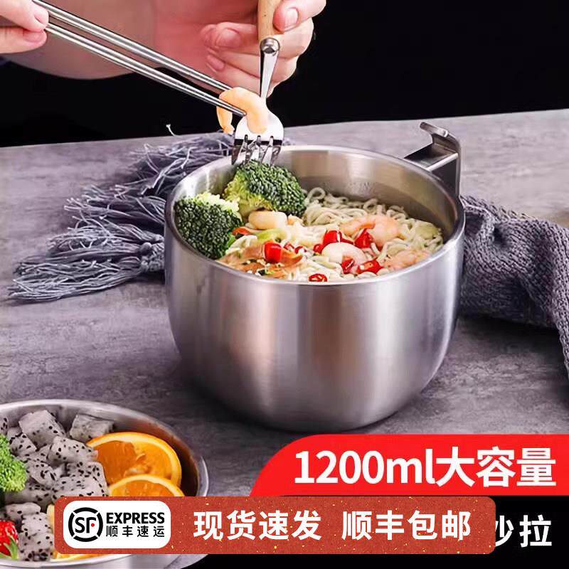 Linke 邻可双层饭盒便当快餐杯带盖子泡面 面碗18-10不锈钢碗防烫