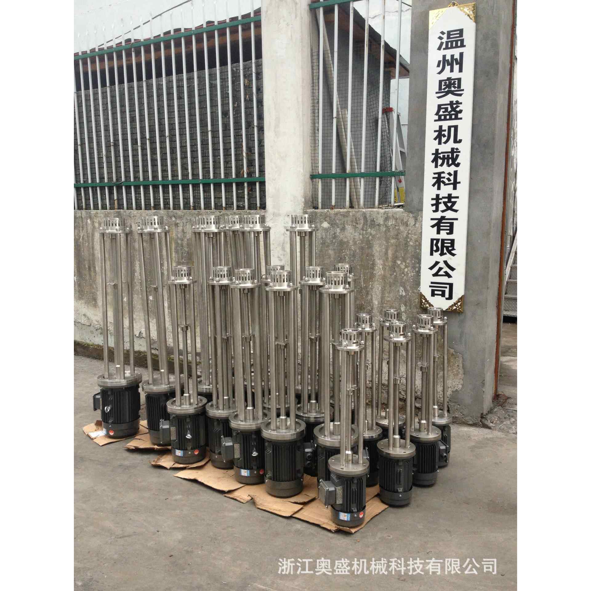 厂家现货销售WRL型乳化机均质分散乳化机要乳化找奥盛