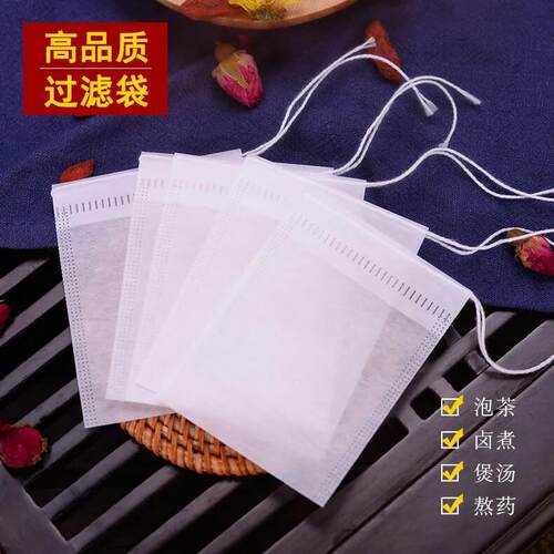 【精选好物】玉米纤维茶包袋一次性茶叶包过滤袋食品级泡茶袋滤网