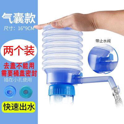 桶装水纯净水矿泉水其它厨房家电