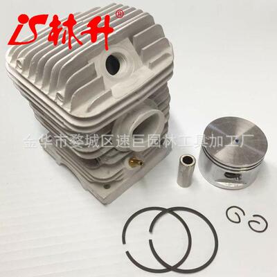 升应油锯0汽缸QBY活塞供适用林MS46046Chainsaw