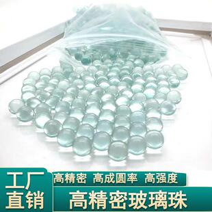 超精6mm玻璃弹实心弹珠6毫米高精密玻璃珠透明6.0玻璃球实验球球1