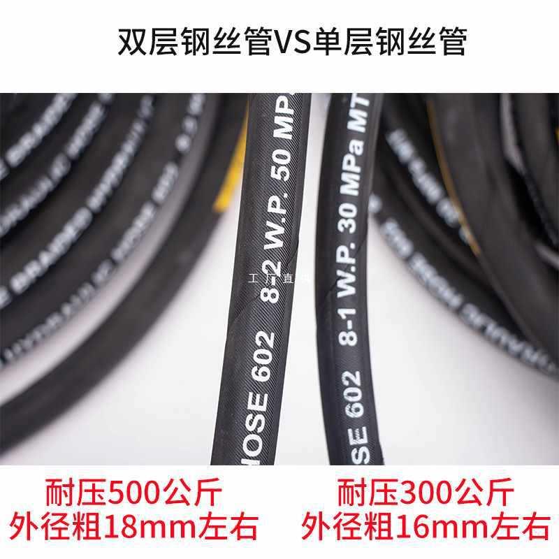 5IJO双层耐磨洗车机钢丝管商用防爆2/380/558清洗泵配件压出