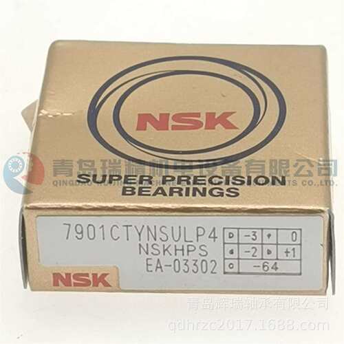 N-S-K 精密主轴轴承 7901CTYNSULP4 7901C SULP4 12mm X 24mm X 6