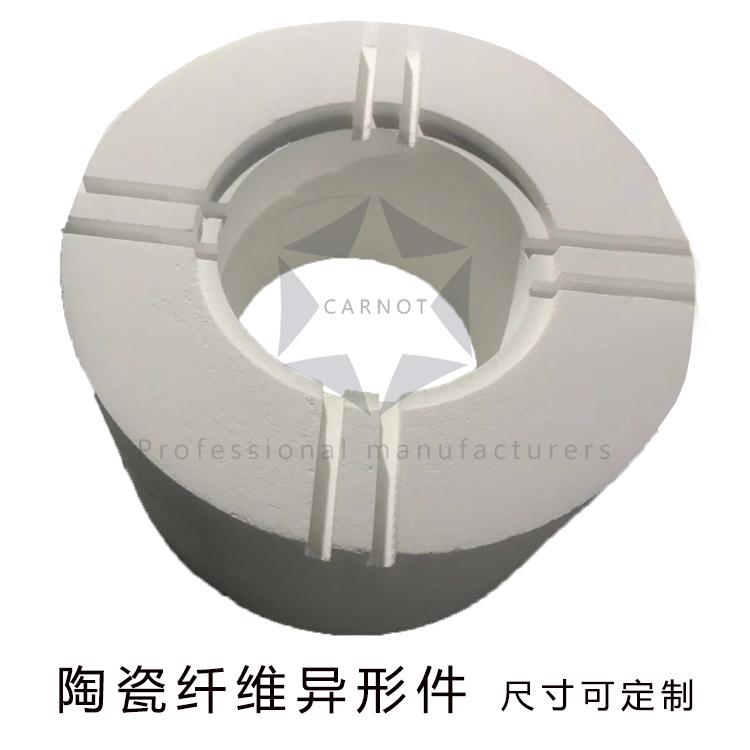 耐高温陶瓷纤维异形件硅酸铝纤维板多晶莫来石纤维炉膛炉胆隔热板
