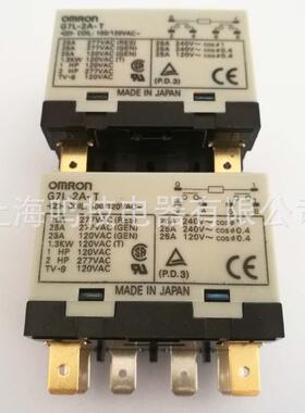原装小型中间继电器G7L-2A-T G7L-1A-T DC48V DC36V DC24V AC220V