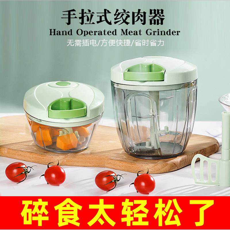 搅蒜器压蒜器手动蒜泥器蒜蓉小型搅打切压拉蒜搅碎机家用绞肉机