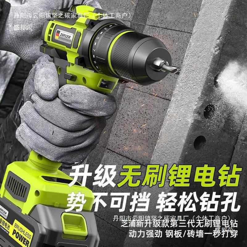 炮厂直销小钢无刷家电锂电钻工具套装大功率手NNQ钻家庭维修工具