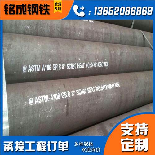 销售A5P91合金钢管P11高压锅炉换热器过热器用管高压无缝管