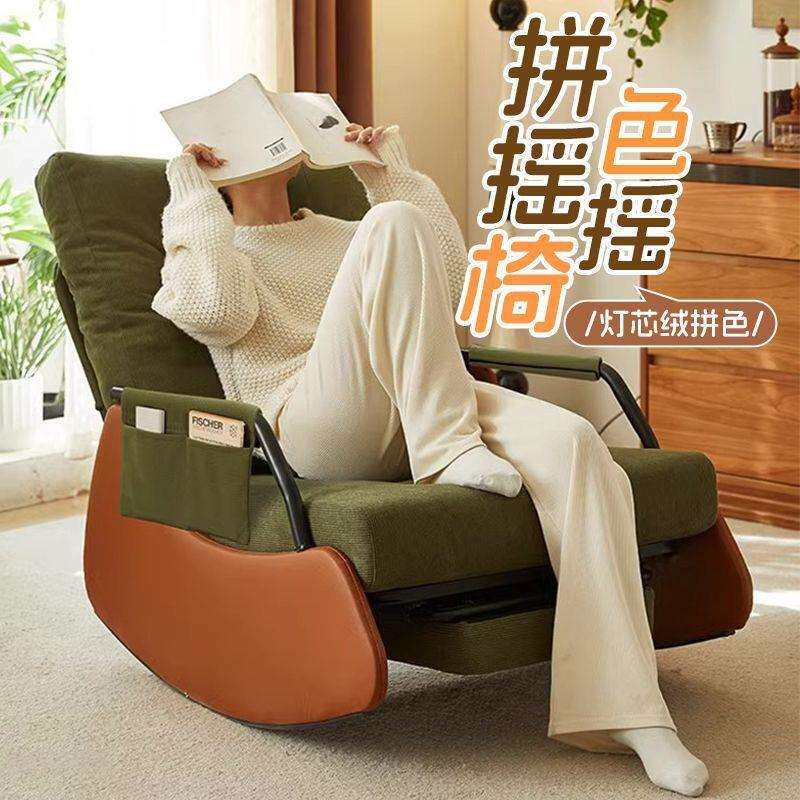 2025新款摇椅大人休闲躺椅阳台舒适懒人椅可椅子单人沙发客厅久坐
