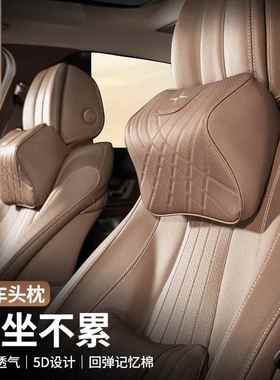 适用极星Polestar12345PolestarOz汽车座椅头枕护颈枕腰靠内饰品