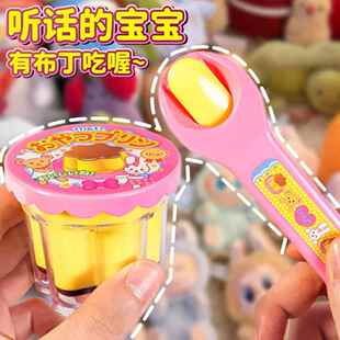 咪露布丁果冻草莓布丁套装玩具食物喂食儿童过家精选玩具