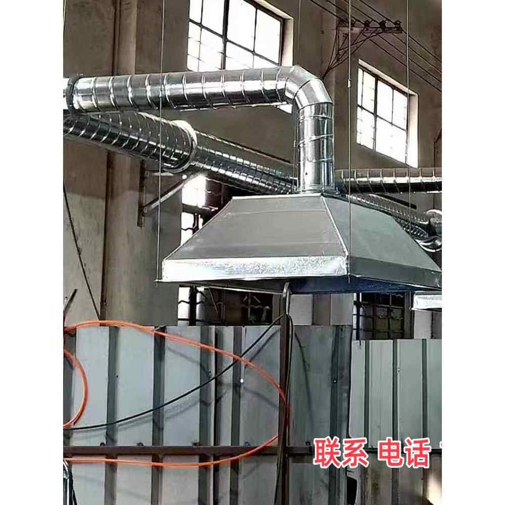 镀锌白铁皮集气罩集尘不锈钢吸尘罩集气工业除尘罩管道排风抽气罩