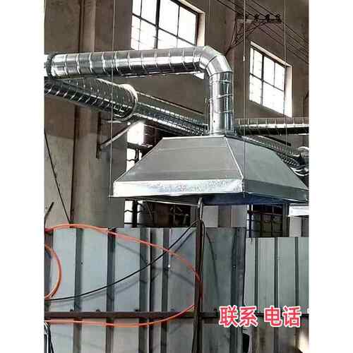 镀锌白铁皮集气罩集尘不锈钢吸尘罩集气工业除尘罩管道排风抽气罩