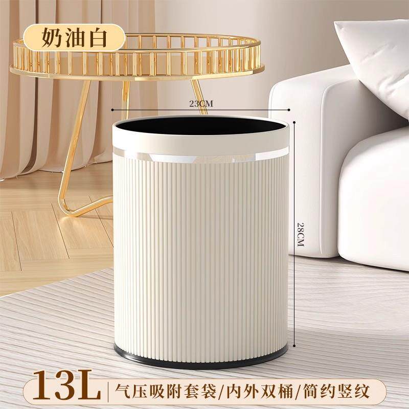 气压吸附垃圾桶家用客厅卧室卫生