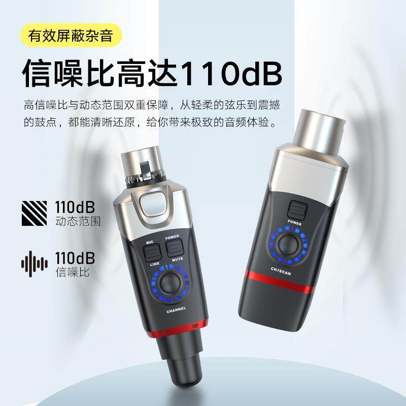 Xvive U35有线麦转无线麦系统动圈麦接收器设备音响调音台转换器