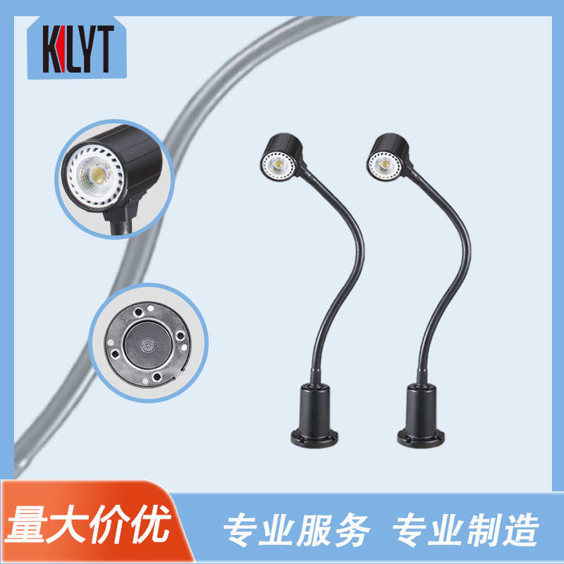柯莱特LED机床工作灯旋转磁吸固定24v220v机床照明灯M3R 机床灯具
