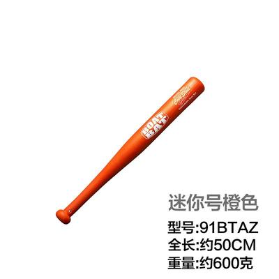 新款美国冷钢Cld stee塑防身棒球棒棍车载防身工具92BS/92BSSlo钢