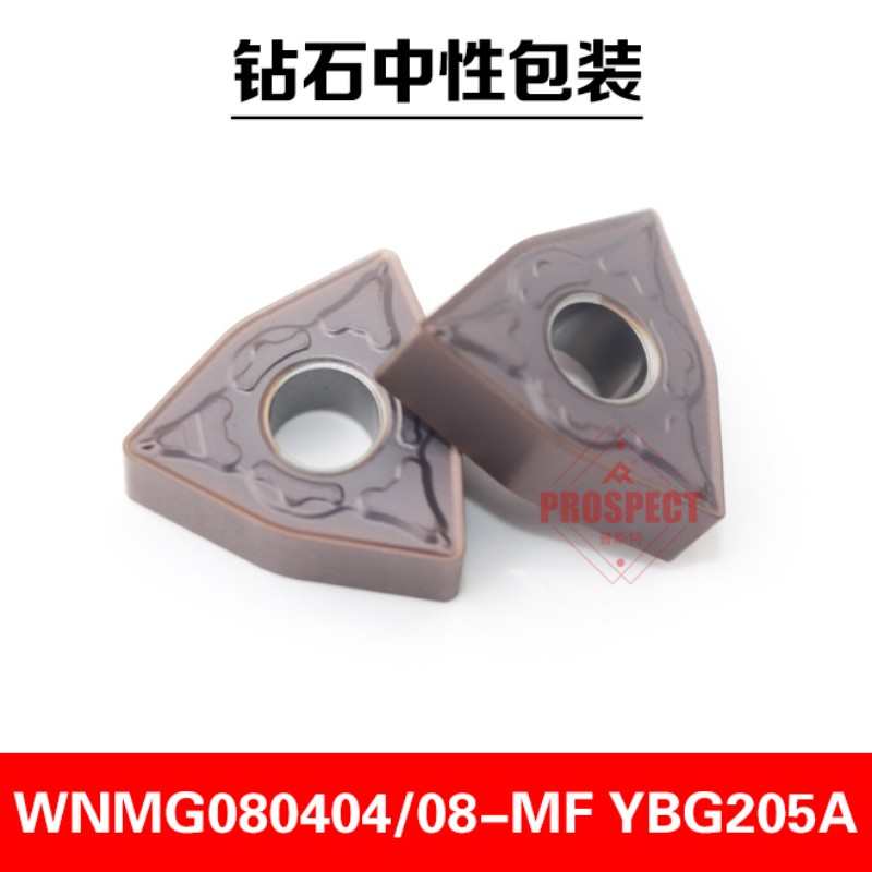 刀片株洲ybg205a专车 不锈钢-wnmg080404mf 钻石wnmg080408数控