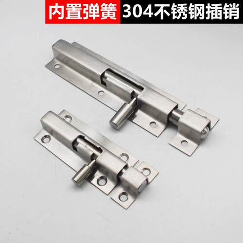 304不锈钢插销内置弹簧DK620-1-3 可回弹门窗插销门销门栓SX20003