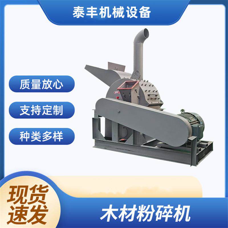 密植果园碎草破碎机 辣椒茄子杆粉碎机 玉米秸秆铡草粉碎一体机