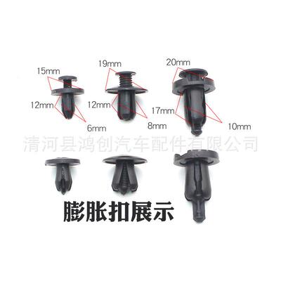 直销新款通用汽车塑料膨胀穿心钉螺丝卡扣保险杠挡泥叶子板160pcs