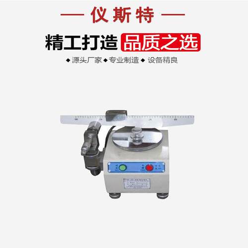 人造板划痕试验机 EMH-5人造板材料表面耐划痕测试仪 磨损试验机
