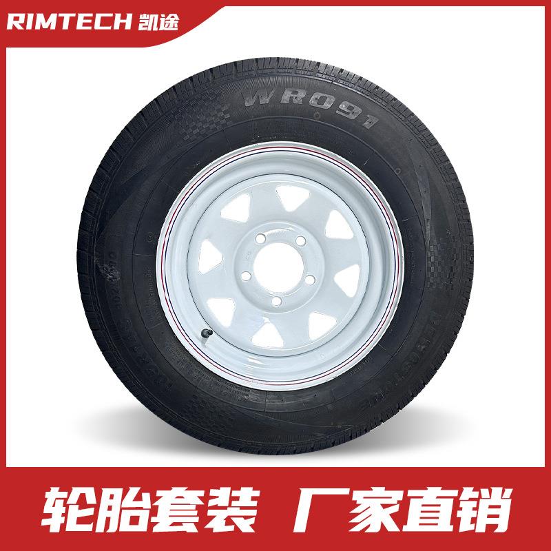 凯途适用 厂家直销14寸高载荷拖车房车钢制轮毂185R14 轮胎