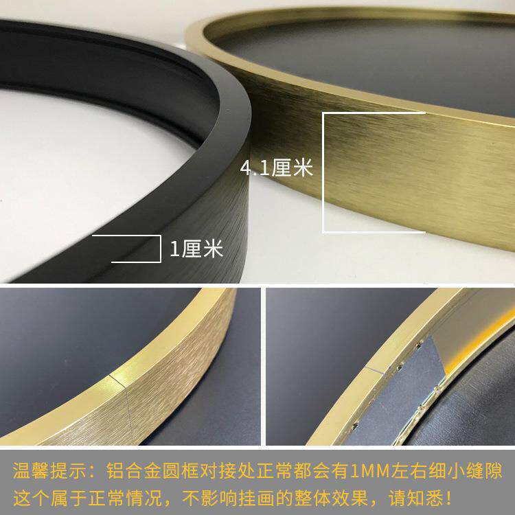 圆形铝合金材质钻石画框架裱框带有机玻璃自装挂墙十字绣相框定