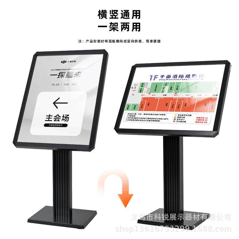 立式水牌广堂告牌酒大指示牌指引ZWB牌导向牌地展架展示落牌迎宾