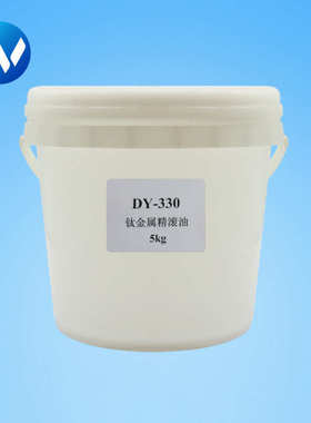 日本DY-330(5kg/桶)钛金属精滚油滚光油研磨膏打磨膏抛光剂