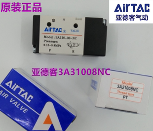 正品 3A310 亚德客气控阀 3A21008NC 10NO 气动阀3A11006NC 原装