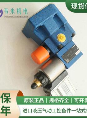 比例溢流阀R901353075 DBEME30-7X/200YG24K31A1M进口现货