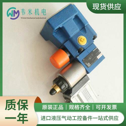 力士乐比例溢流阀R901353075 DBEME30-7X/200YG24K31A1M进口现货