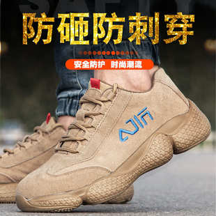 劳保鞋 男防砸防刺穿钢包头电焊工工地安全防护鞋 耐火花牛皮工作鞋