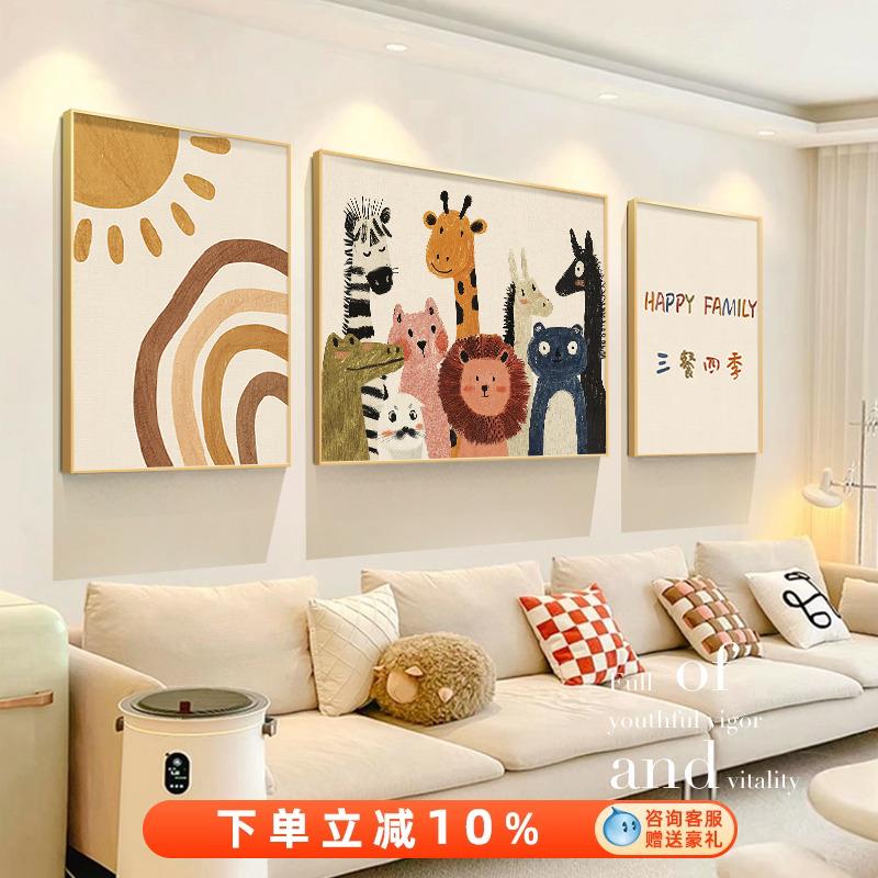 现代简约客厅装饰画2025新款卡通奶油风壁画高级感沙发背景墙挂画
