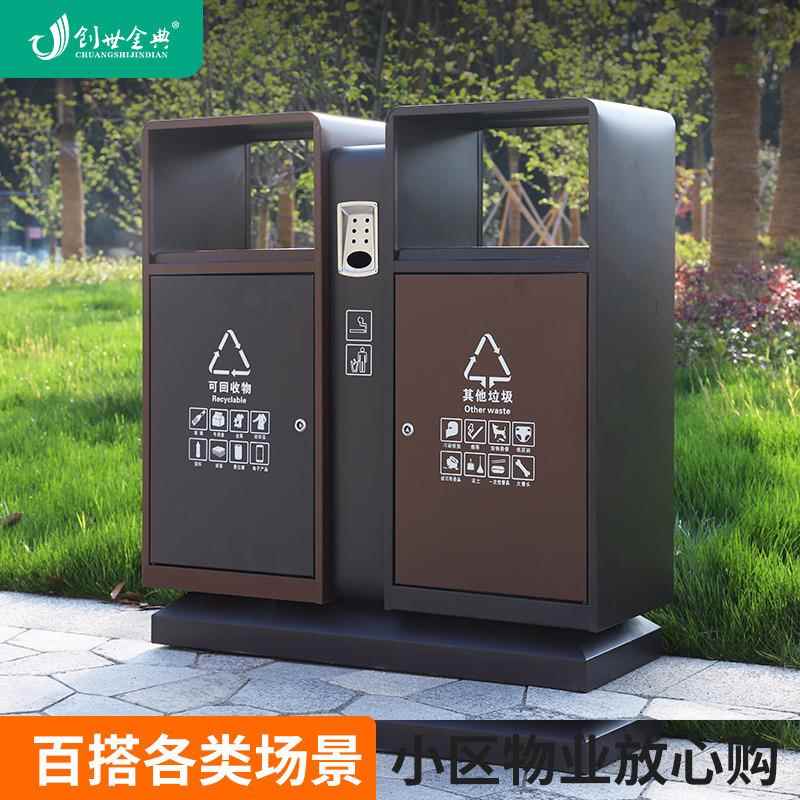 户外垃圾桶果皮箱不锈钢分类果壳箱垃圾箱室外小区物业地产环卫