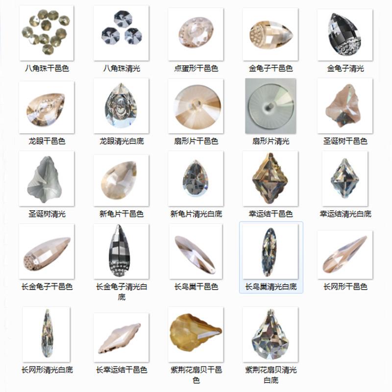 厂家直销款镀干邑色水晶灯配件 灯饰水晶配件八角珠水晶灯饰球