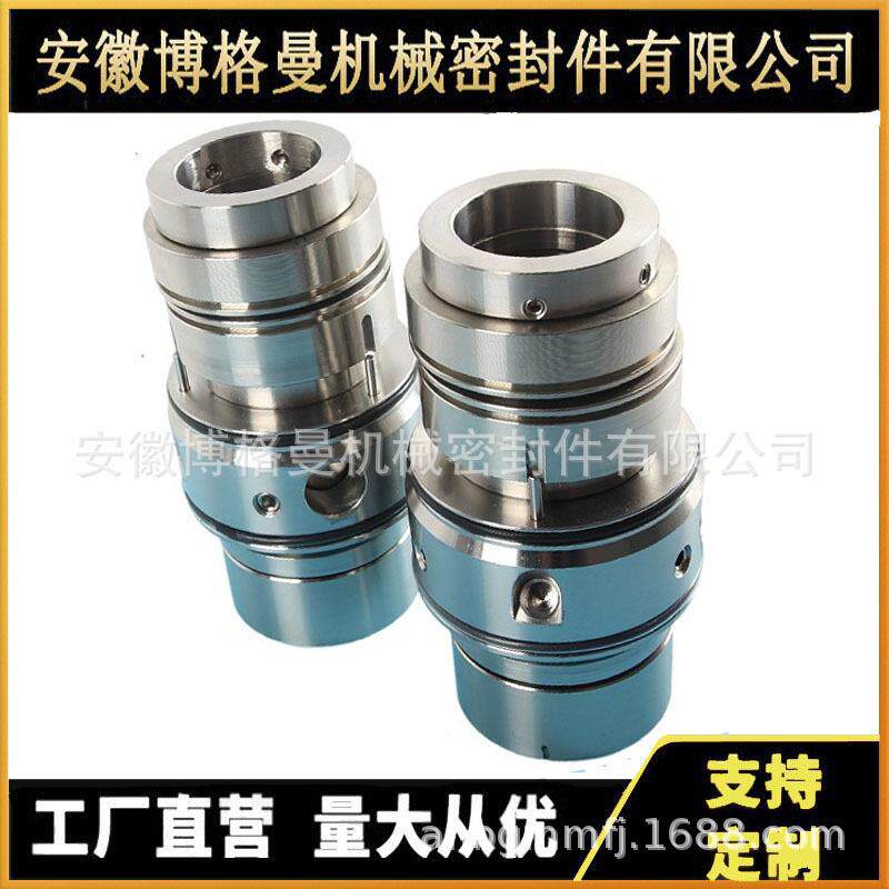 JCS2P机械密封泵用机械密封 双端面机械密封