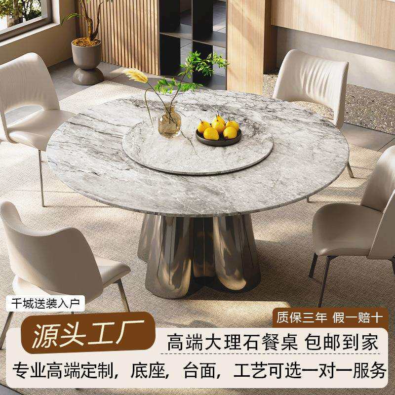 意式极简超晶石大理石餐桌岩板饭桌家用圆桌餐桌子椅子组合奢